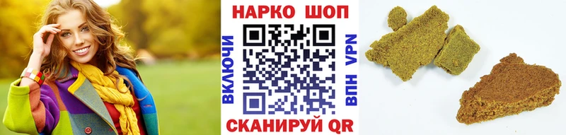 Купить ГАШ Галлюциногенные грибы APVP Меф мяу мяу КОКАИН Яранск