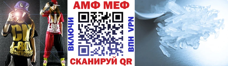 Купить где  Яранск  АМФ Premium 
