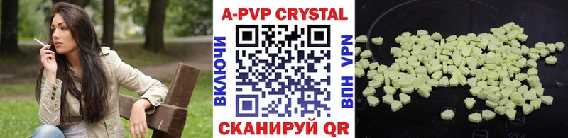 Купить закладки  Яранск  А ПВП Соль 