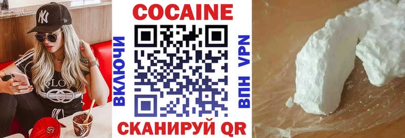 Cocaine VHQ  Купить где  Яранск 