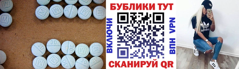 Купить закладки  Яранск  Экстази DUBAI 