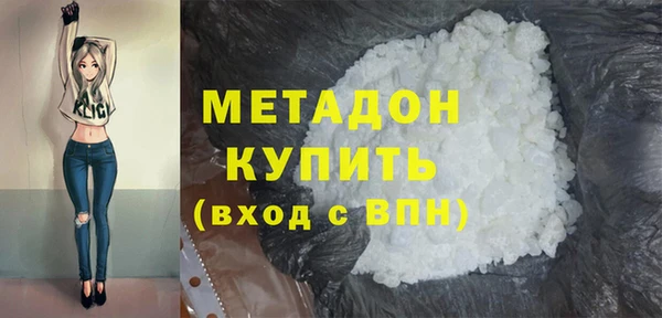 гашик Заволжск