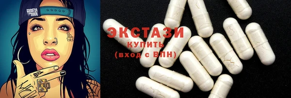 гашишное масло Заволжье