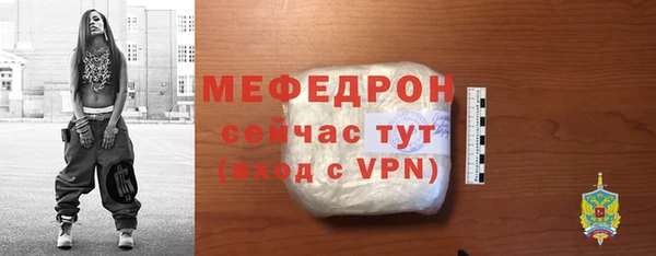 молекула духа Заводоуковск