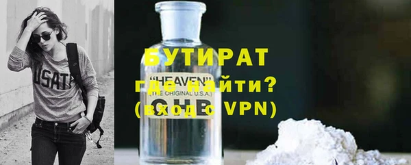 гашик Заволжск