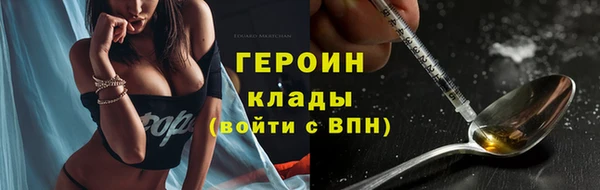 гашик Заволжск