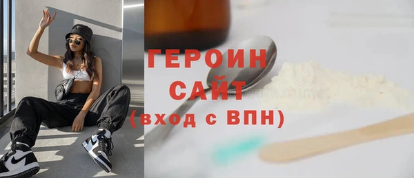 молекула духа Заводоуковск