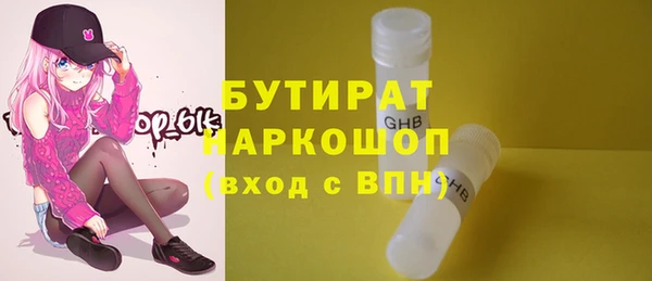 гашик Заволжск