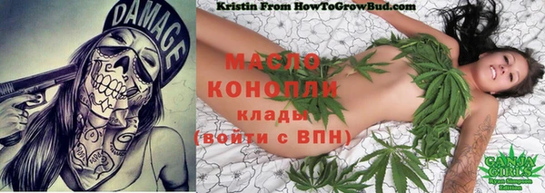 гашишное масло Заволжье