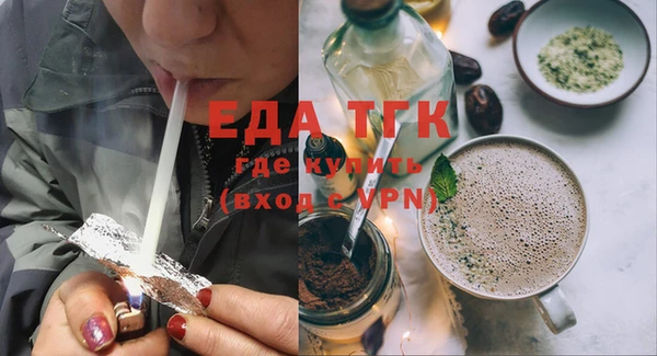 молекула духа Заводоуковск