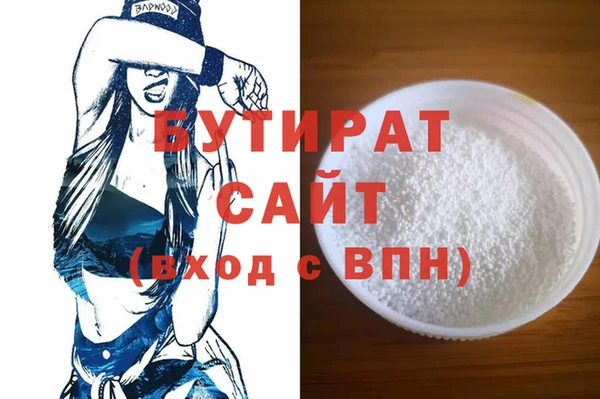 гашишное масло Заволжье
