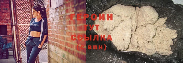 молекула духа Заводоуковск