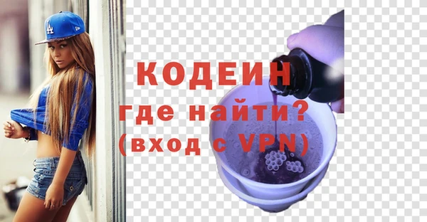 гашик Заволжск