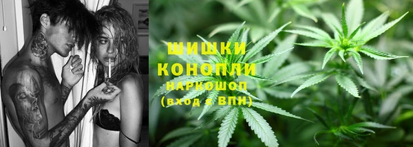 гашишное масло Заволжье