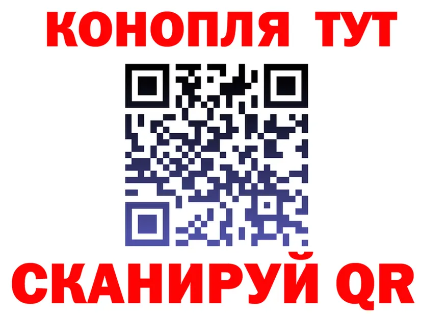 Cannafood конопля как зайти площадка blacksprut Яранск