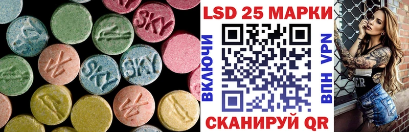 Купить закладки  Яранск  Лсд 25 экстази ecstasy 