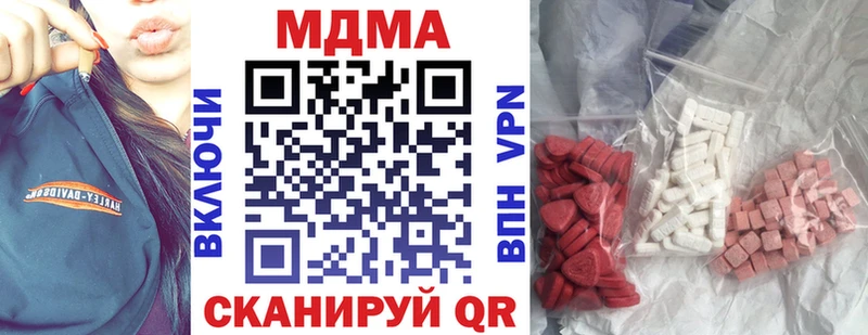 Купить где  Яранск  MDMA Molly 